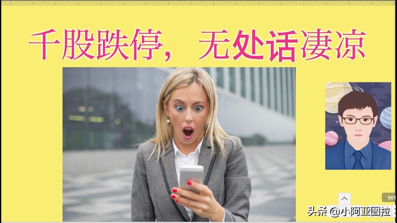 下周大盘买卖技巧,看盘技巧之股市新手应该怎样盯盘