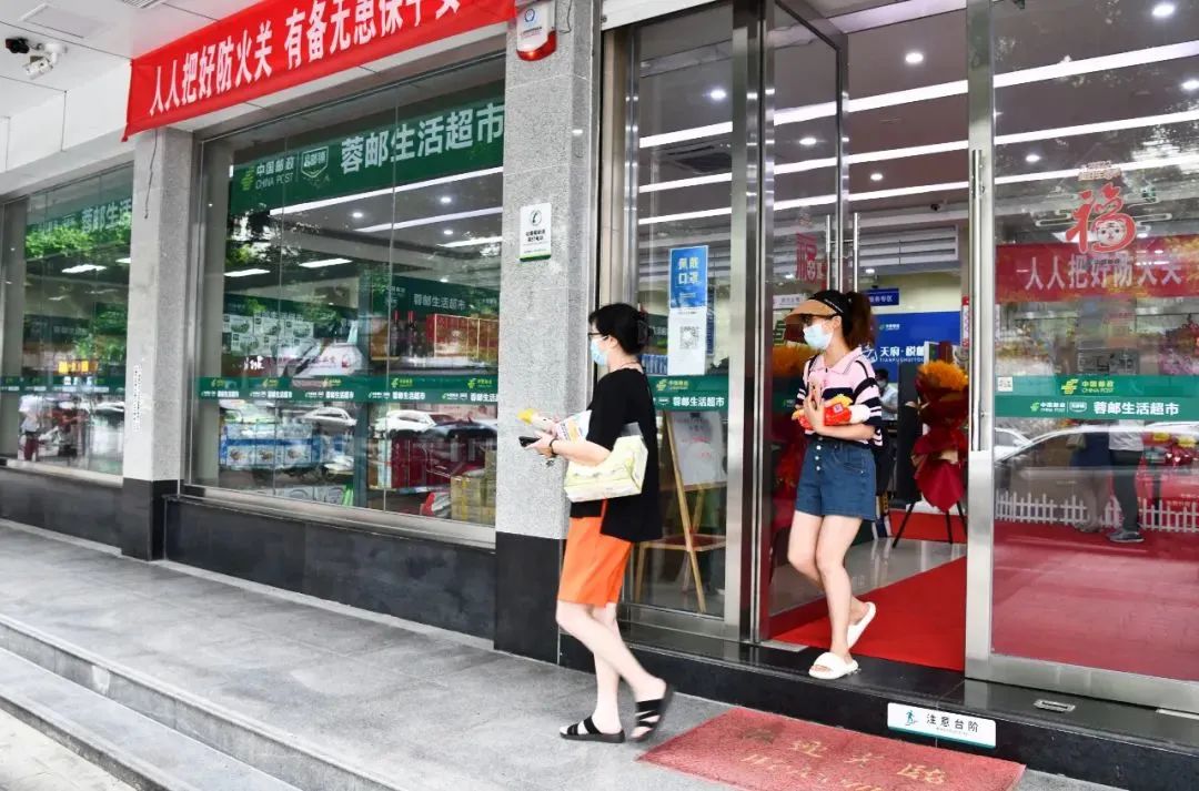 先是奶茶、后是咖啡，中国邮政又跨界超市了