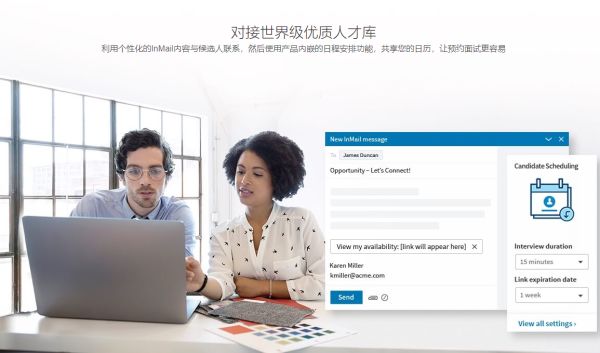 建筑人才招聘哪个网站最好,国外招聘软件哪个好