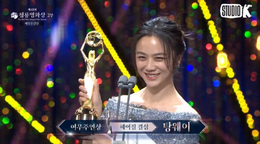 林允儿汤唯共夺青龙奖,青龙电影节汤唯林允儿