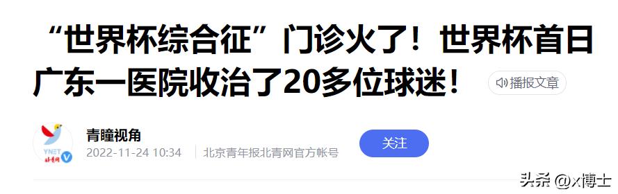 中国世界杯历史视频,2022世界杯中国队历程