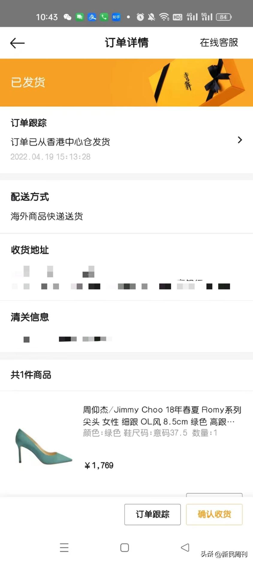 寺库平台不发货不退款怎么办,寺库平台迟迟不退款怎么解决