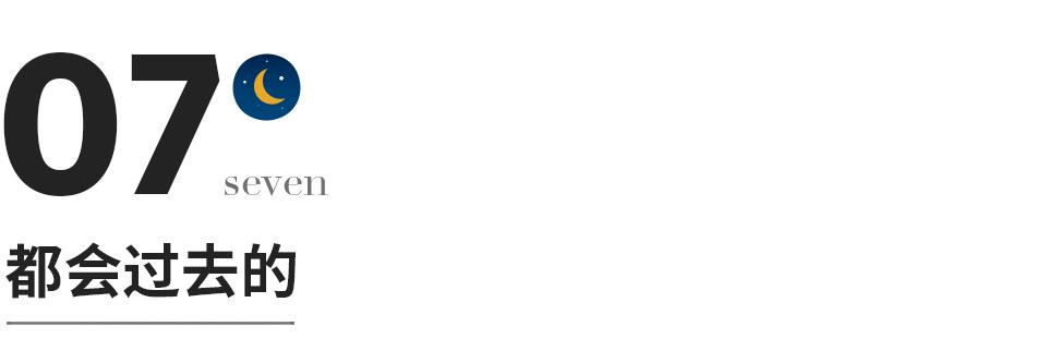 教你不再生气的经典语录,让您一辈子都不会生气的七句话