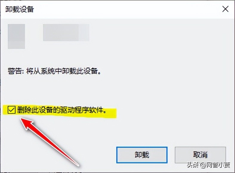 电脑系统升级一直在重启中,电脑更新系统说遇到问题反复重启