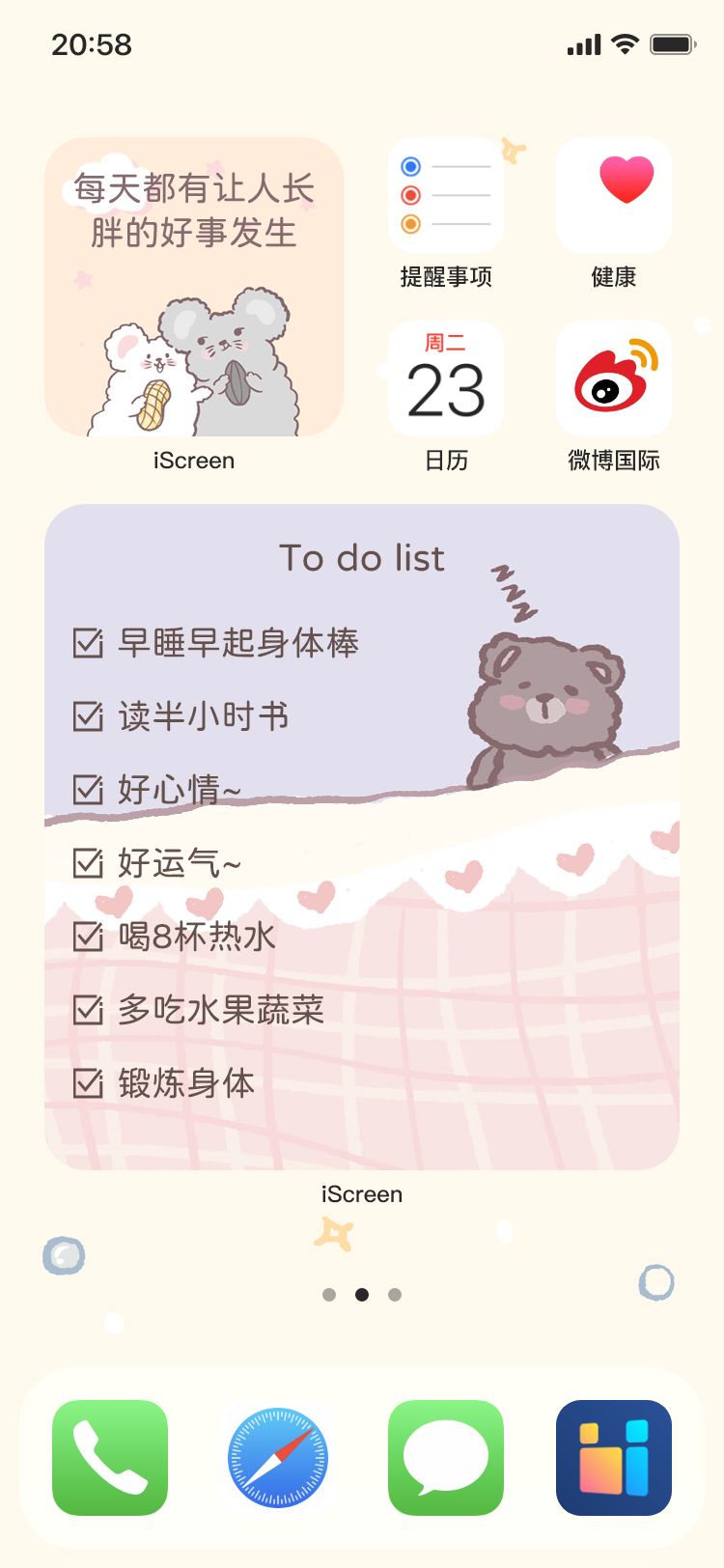 壁纸20200427日精选手机壁纸,壁纸超清4k手机壁纸励志文字