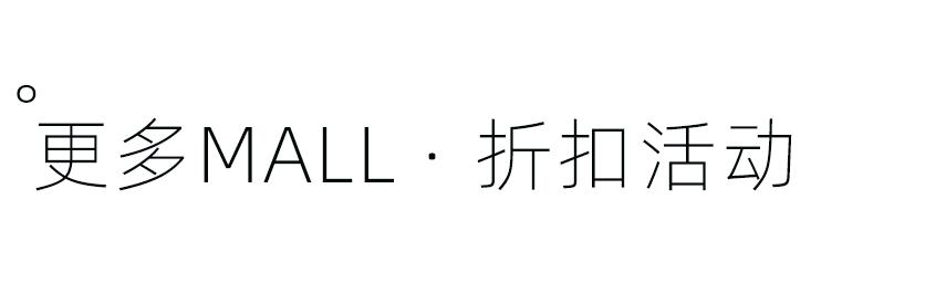 618大促商场,618大促活动实体店有吗