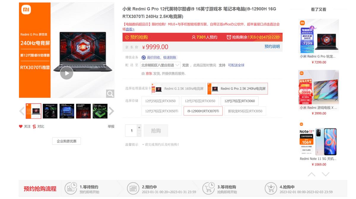 游戏笔记本推荐2022年排行榜,游戏笔记本和商务笔记本哪个好