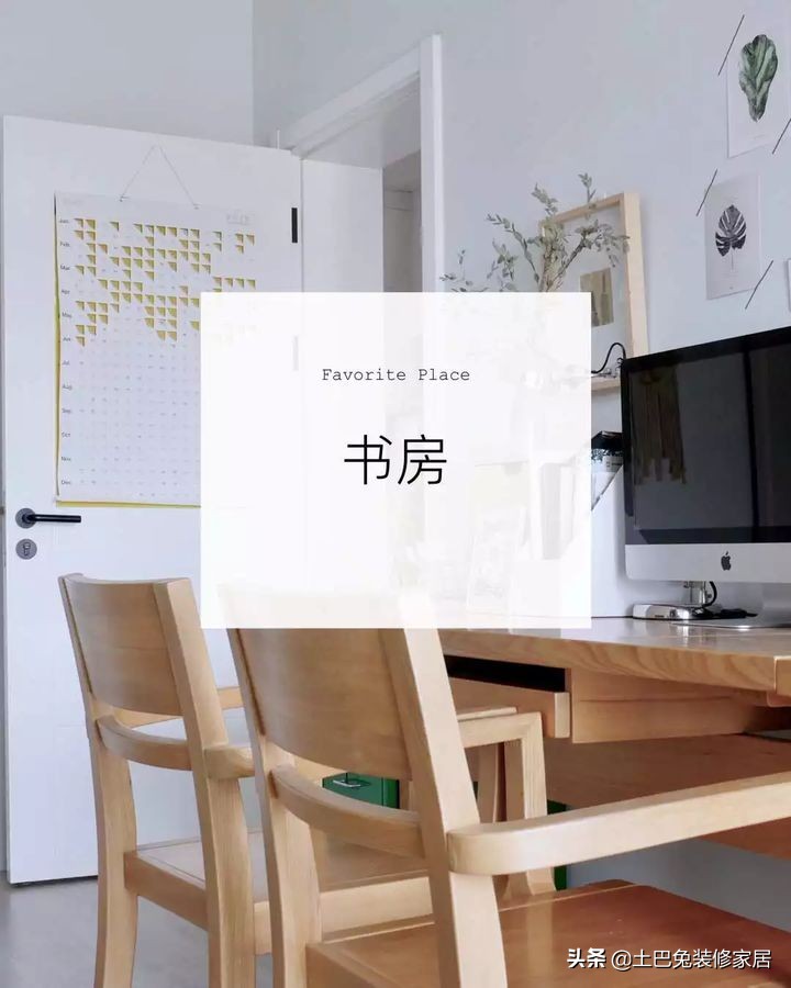 适合小夫妻住的两室一厅,90后小夫妻住30平米的房间吃什么