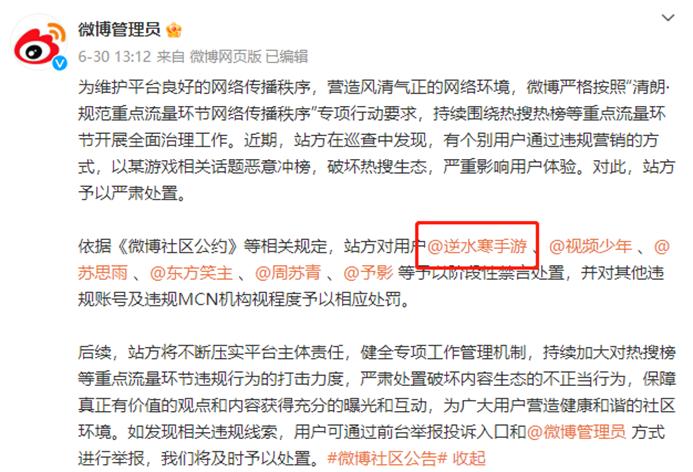 逆水寒手游上线必做的,逆水寒手游上线需要做的事