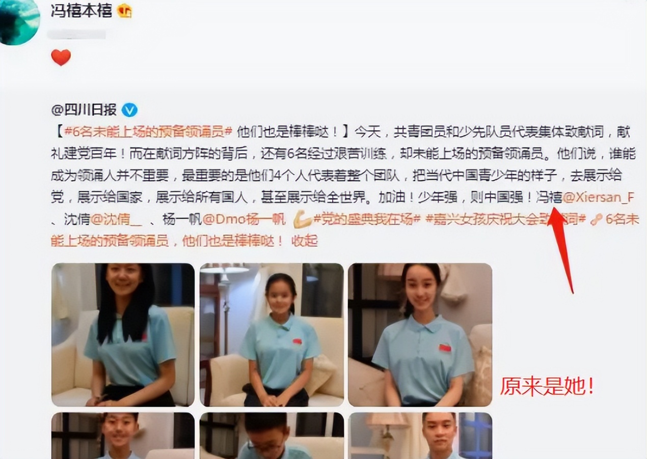 鍐Η鏈夊浼樼,鍐Η琚皝鐖嗘枡