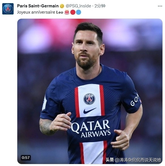 梅西36岁生日各个俱乐部祝贺,国际足联官方祝贺梅西生日快乐