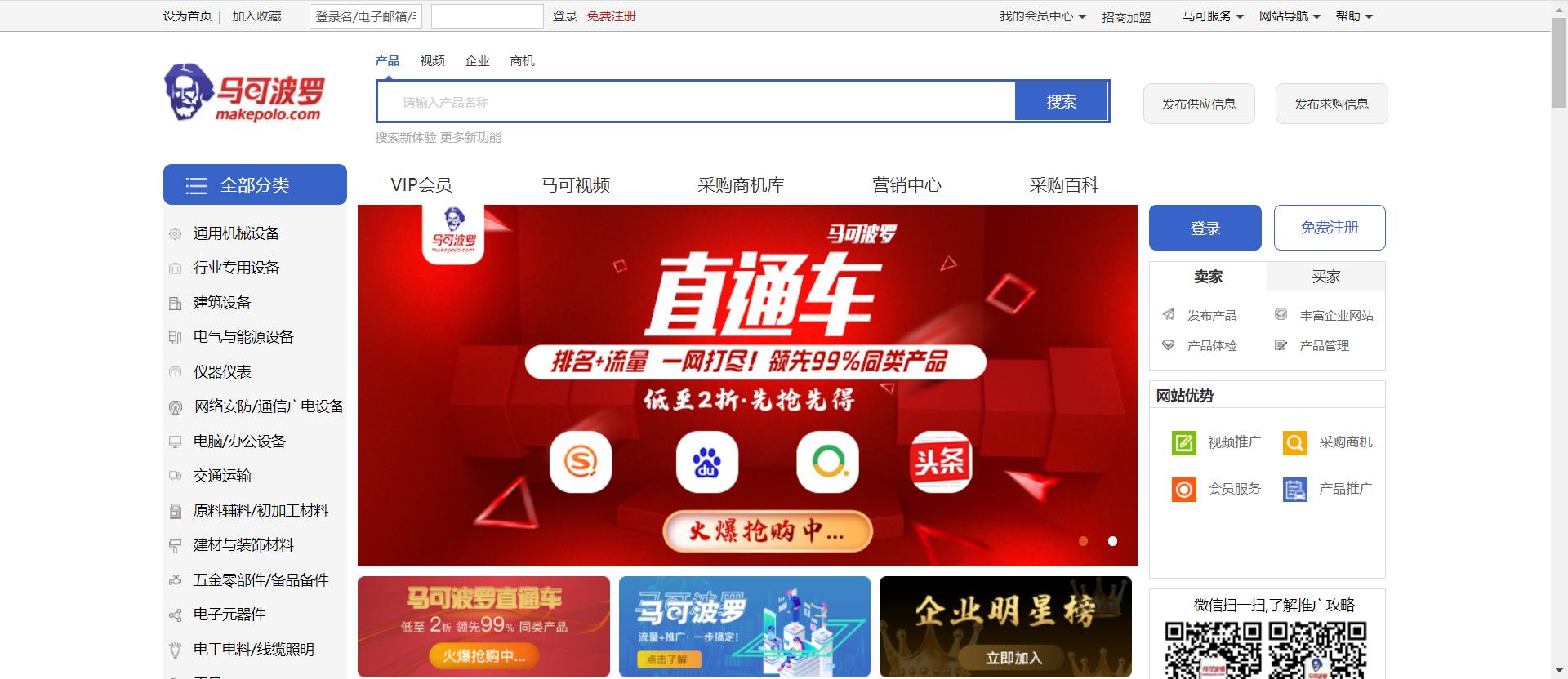 外贸营销平台怎么创建,十大外贸电商平台b2b开店多少钱