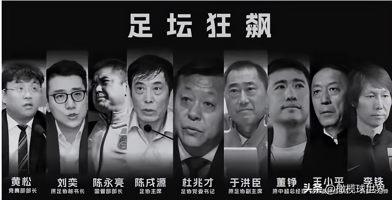 中纪委巡视国家体育总局,中央巡视组进驻国家体育总局