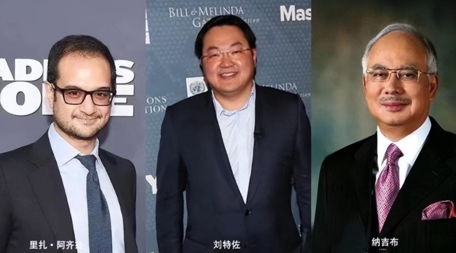 惊天大盗刘特佐：其貌不扬专挑超模巨星，一手掏空马来西亚国库