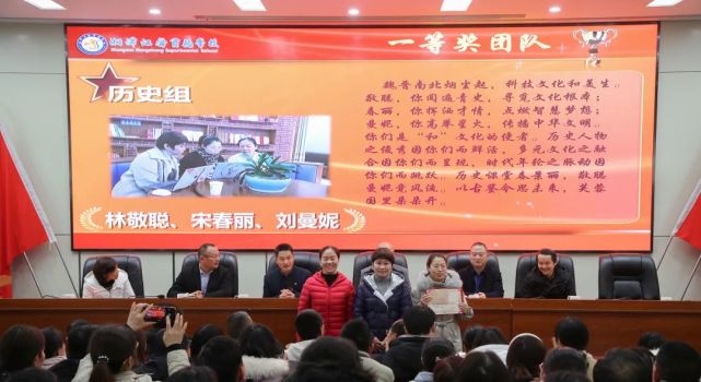 同台竞技大赛,同台竞技展风采的下一句