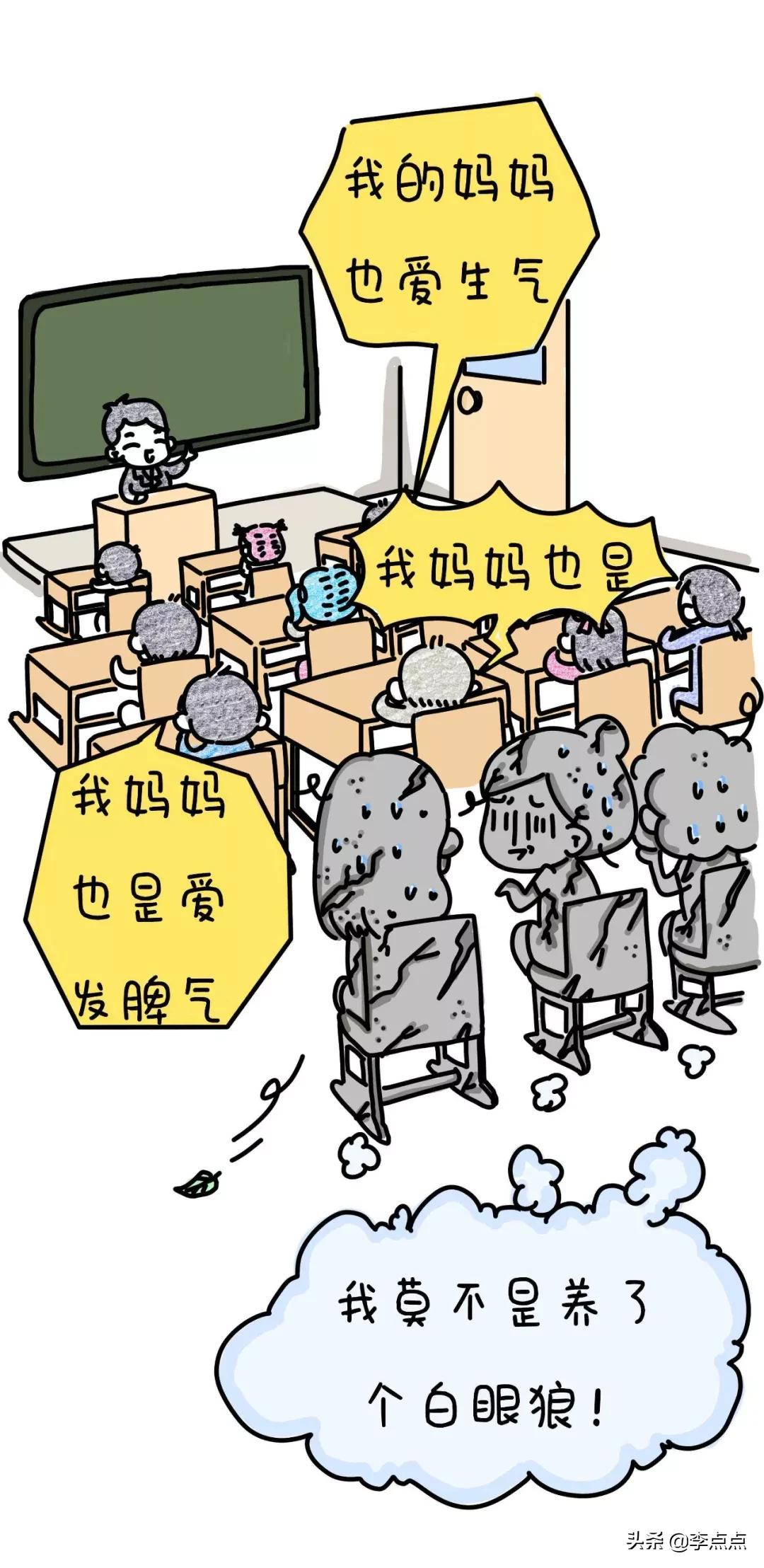 20年过去了，我妈还在看电视，我还在写作业