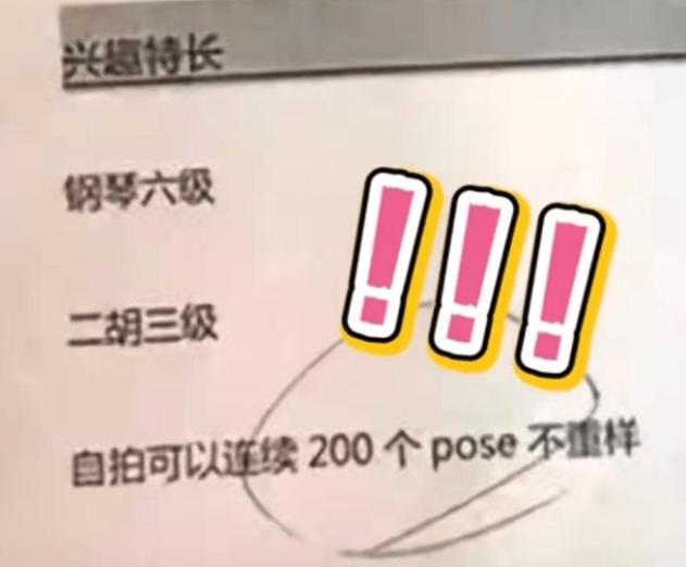 hr眼中的大学生简历无非三种,hr看应届生简历主要看哪些