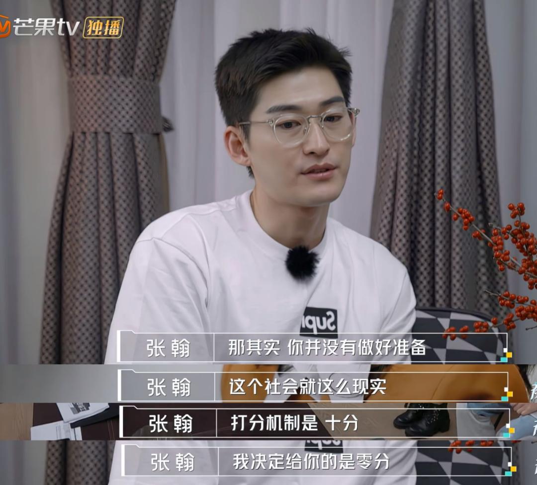 打破霸总设定现在的张翰太圈粉,张翰霸总式发言引发热议