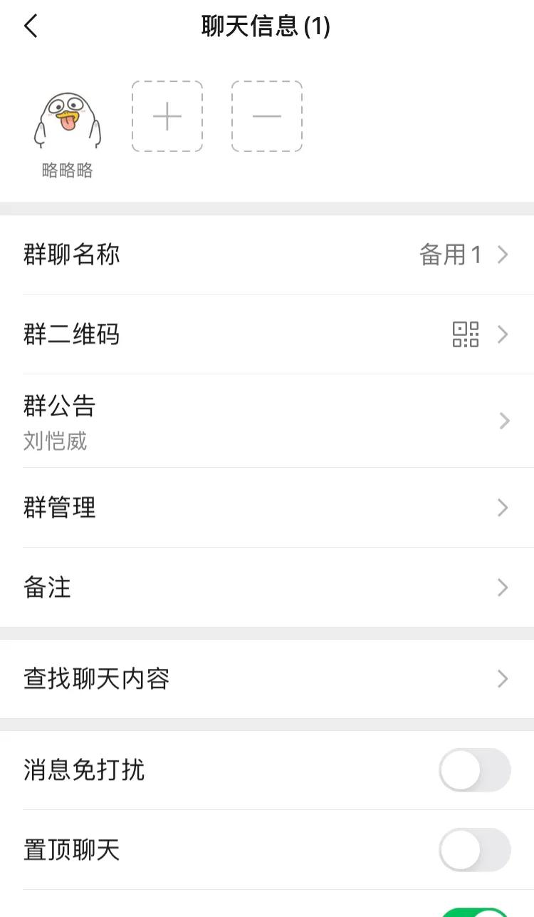 注销微信账号后可以重新注册吗,微信好友账号注销了会显示什么