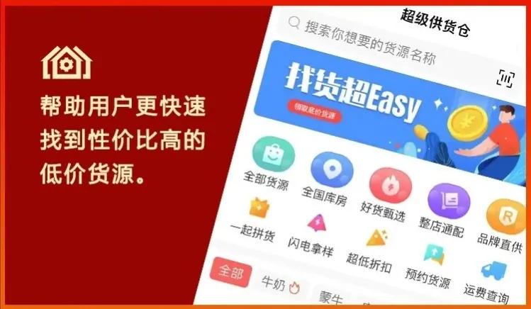 临期食品折扣店加盟排行,开一家临期食品折扣店怎么样