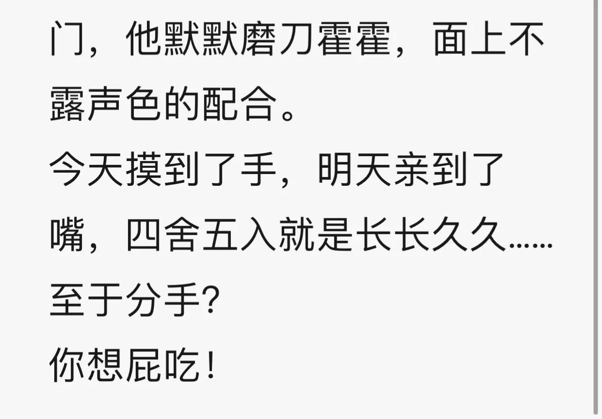 重生流爽文小说推荐,豪门爽文重生虐渣