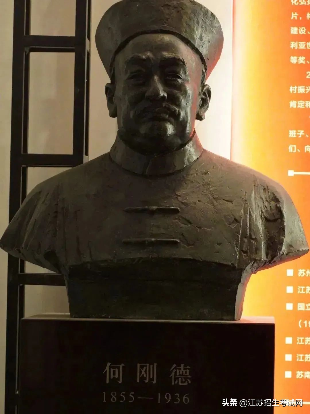 苏州农业职业技术学院最新消息,苏州农业职业技术学院排名