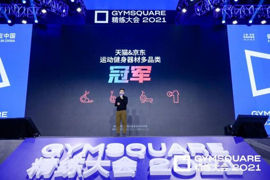 筋膜枪健身麦瑞克,健身器材家用动感单车麦瑞克