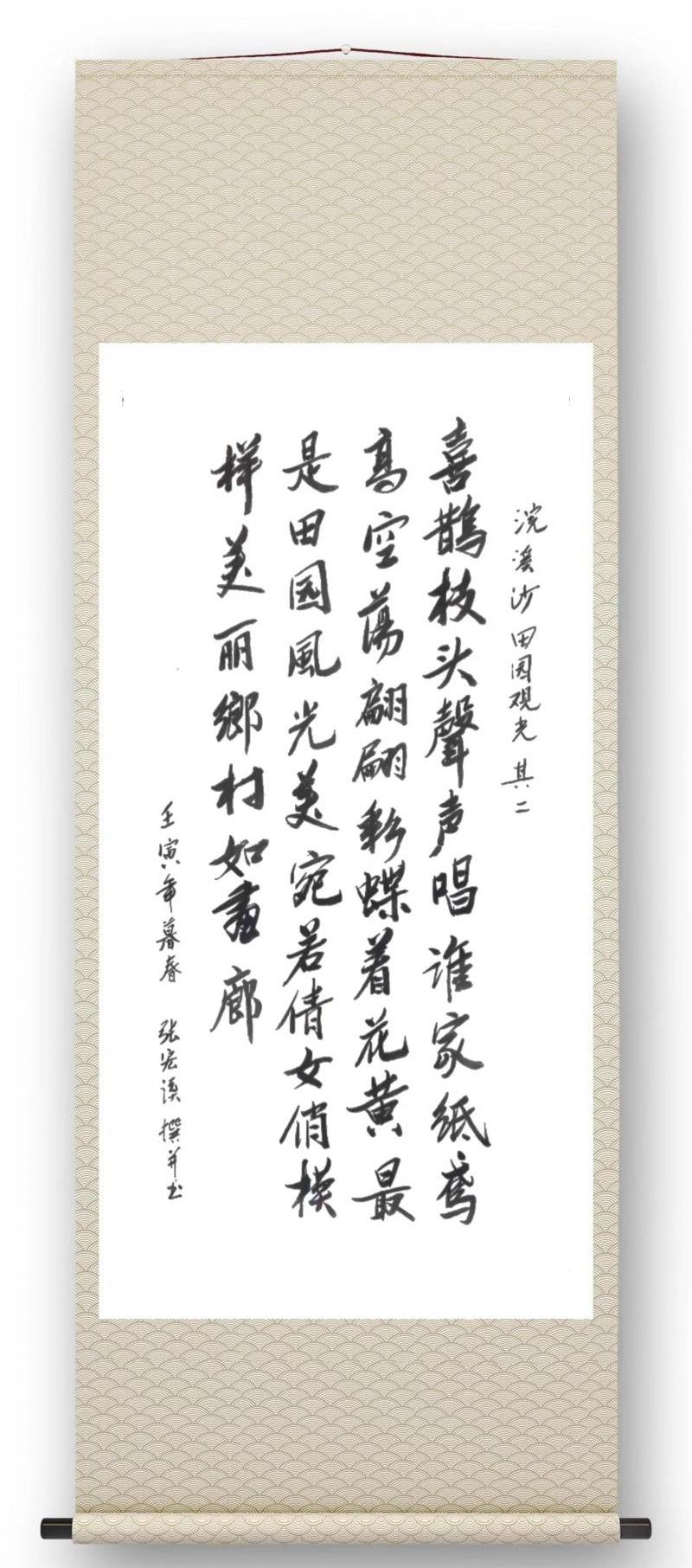 书画展汉川,汉川书画投展