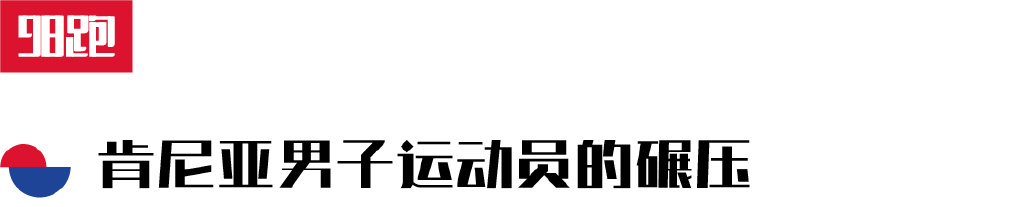 6大满贯赛事,六大满贯2024时间