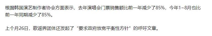 靠韩团门面出道却不火，后凭借表情包出圈，却被扒可疑物品惹争议