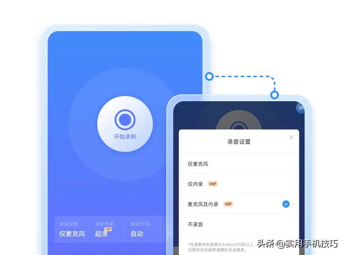 4个好用的录屏软件，轻松录制出令人满意的视频