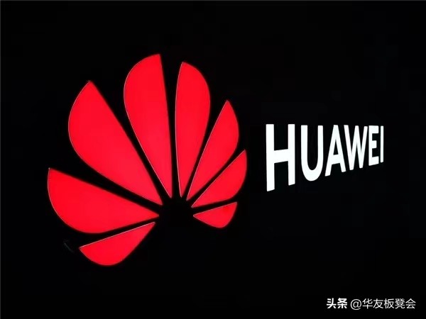 华为集团公司成立日期,华为通信集团有限公司