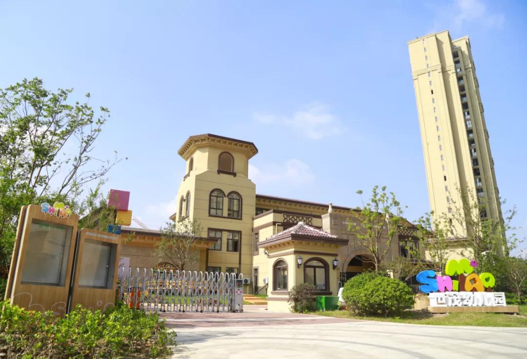 苏州幼儿园2024新生报名时间,苏州幼儿园开学时间通知最新今天