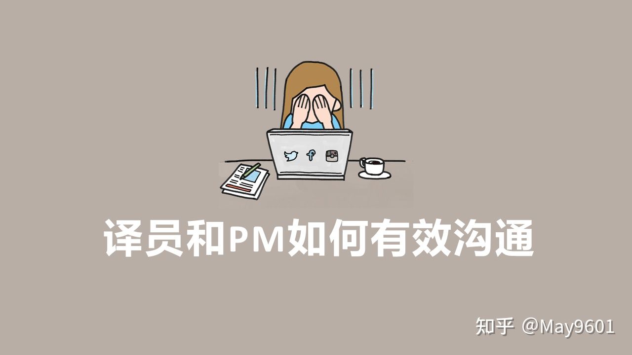 翻译员的重点和技巧有哪些,做一个翻译员需要什么条件