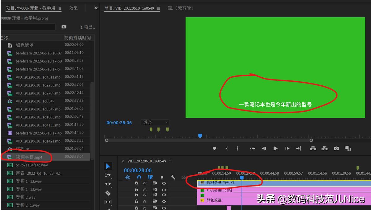 剪辑板上出现一堆乱码怎么办,剪辑里文字出错怎么办