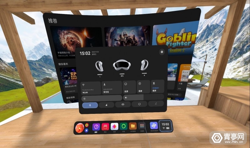 pico4vr一体机,vr眼镜pico4开箱