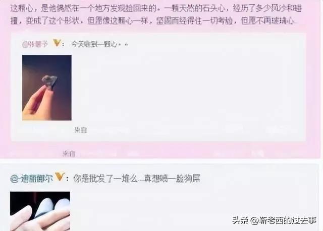 张馨予喜变军嫂两人这样秀恩爱,张馨予被爆昔日照片