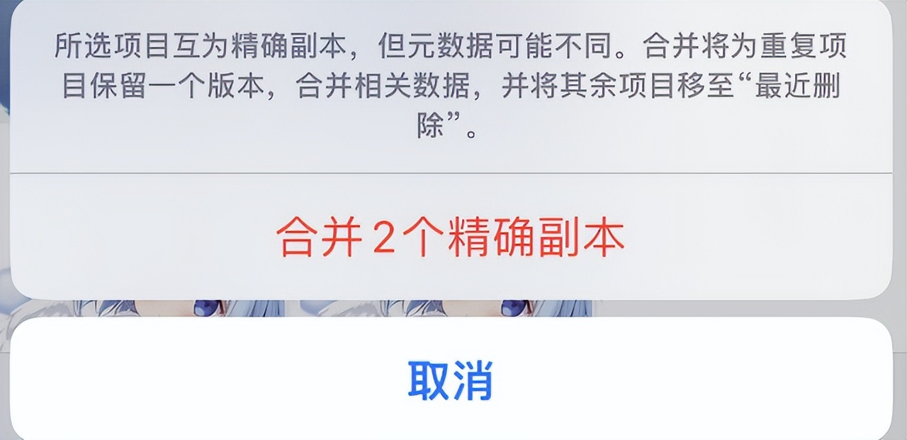 ios相册里的app权限都不见了,ios相册小组件推荐