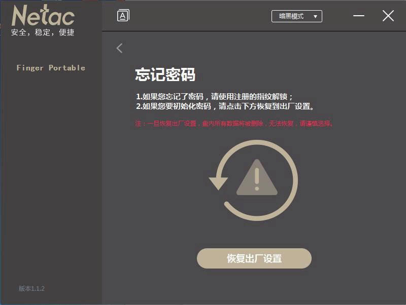 朗科128g固态硬盘评测,朗科120gbsata3.0硬盘