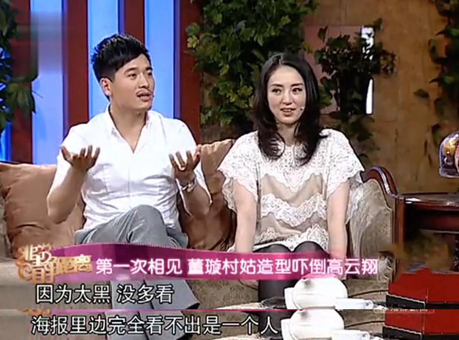 董璇离婚原因揭秘,董璇离婚原因找到了吗