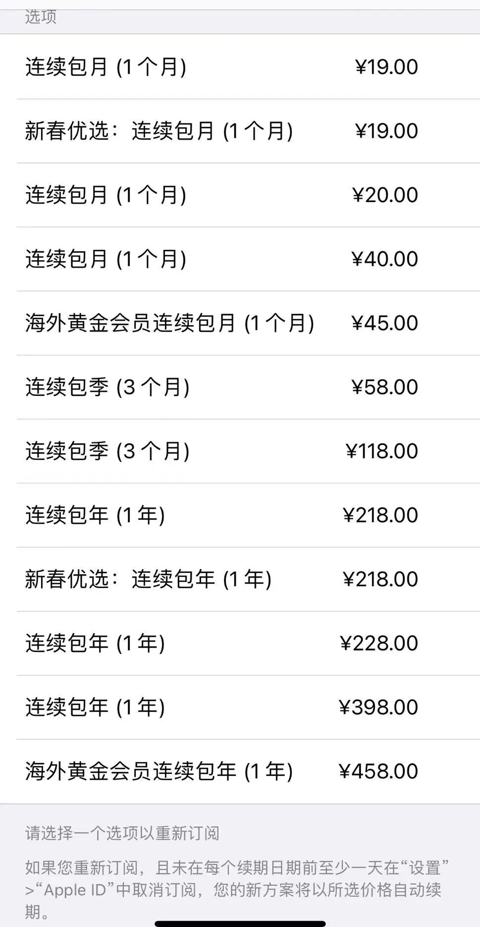 腾讯app会员自动续费怎么关闭,app如何取消腾讯视频自动续费