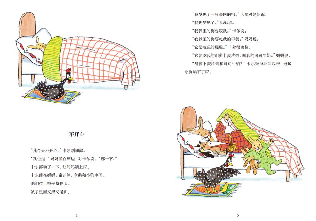 成长不止有欢笑还有泪水,成长不止快乐不止