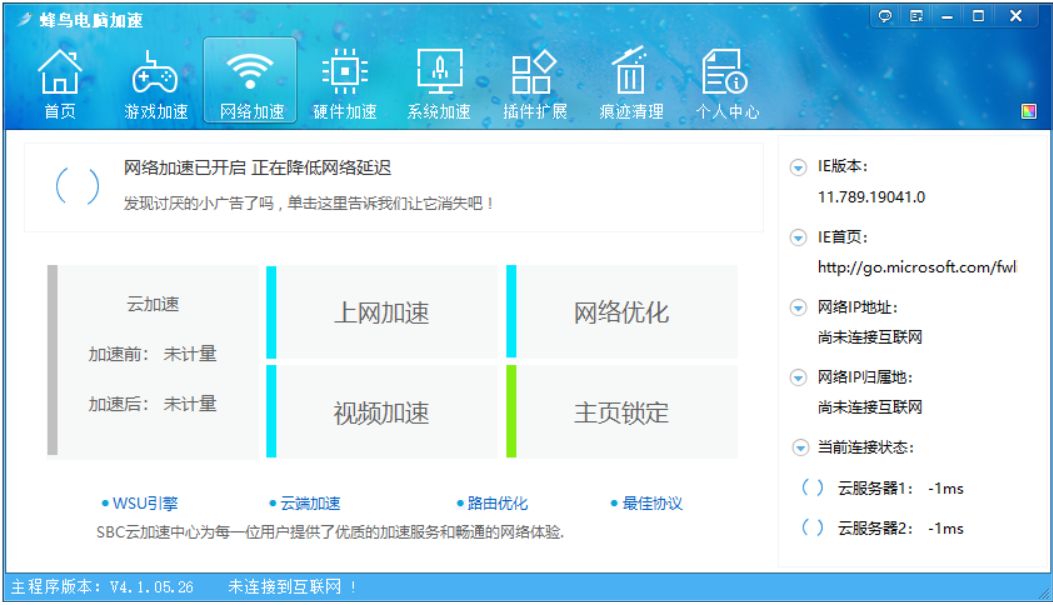 让电脑更实用的软件,六个软件使电脑快速如飞