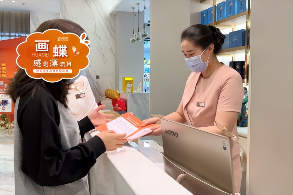 深圳画美美容院有限公司,深圳画美医疗美容