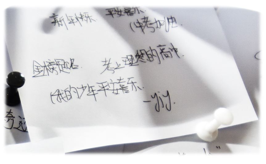 哇塞，这么多陌生人的心愿