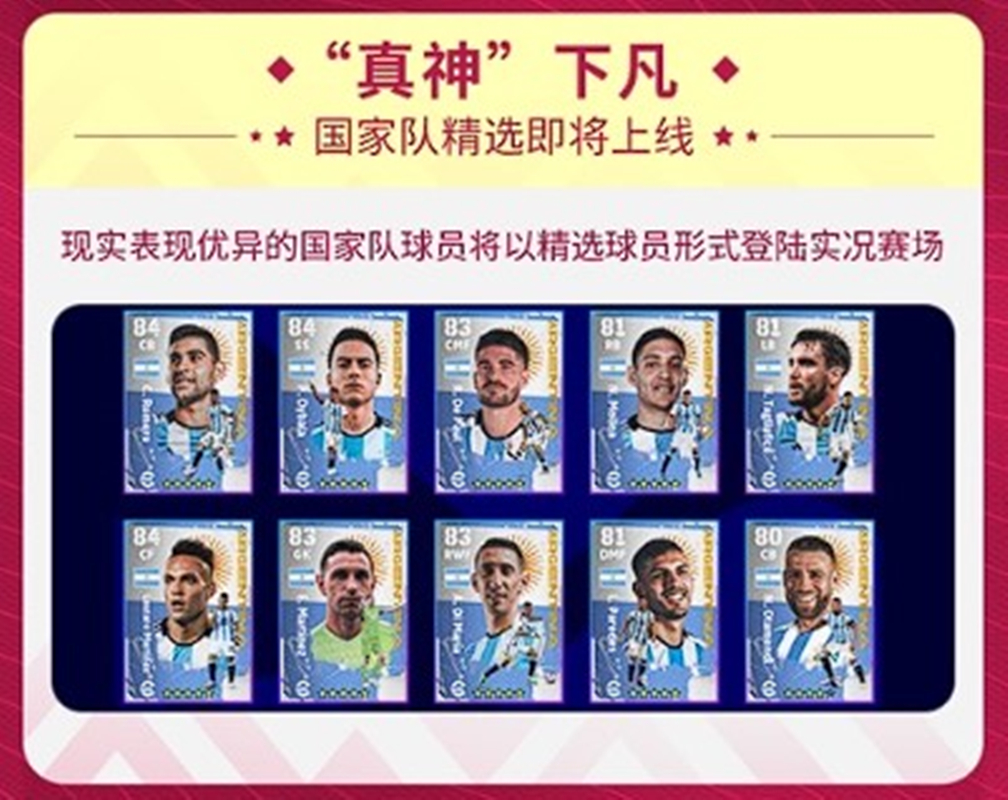 实况足球梅西内马尔埃托奥,内马尔梅西用什么阵容实况足球