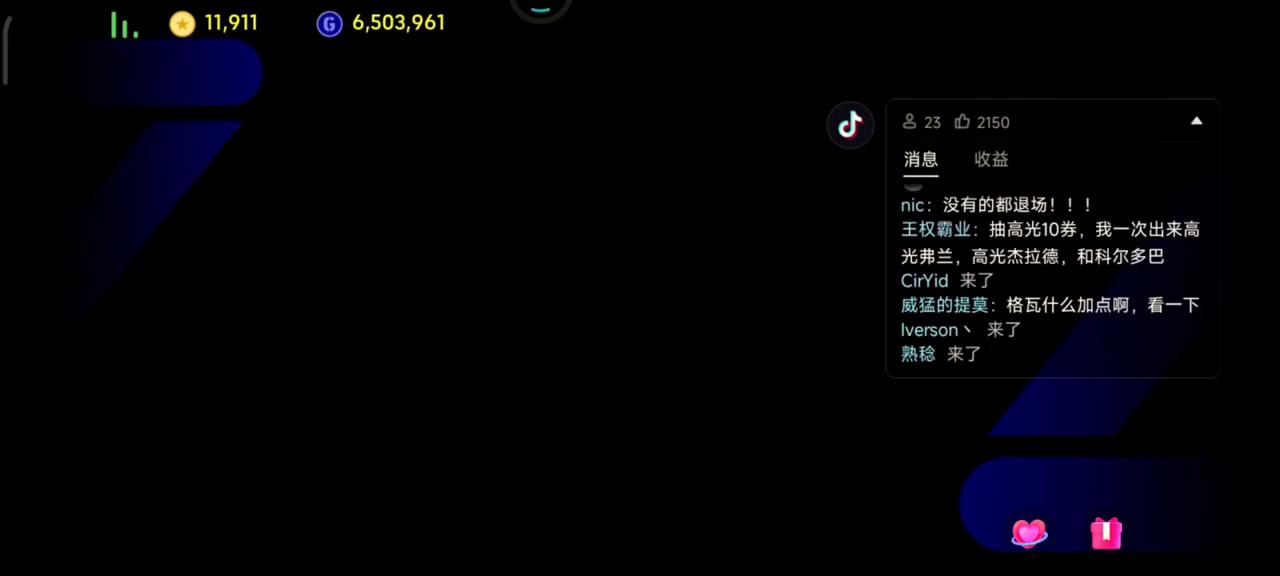 凌晨抽球实况足球,半夜打篮球诡异事件