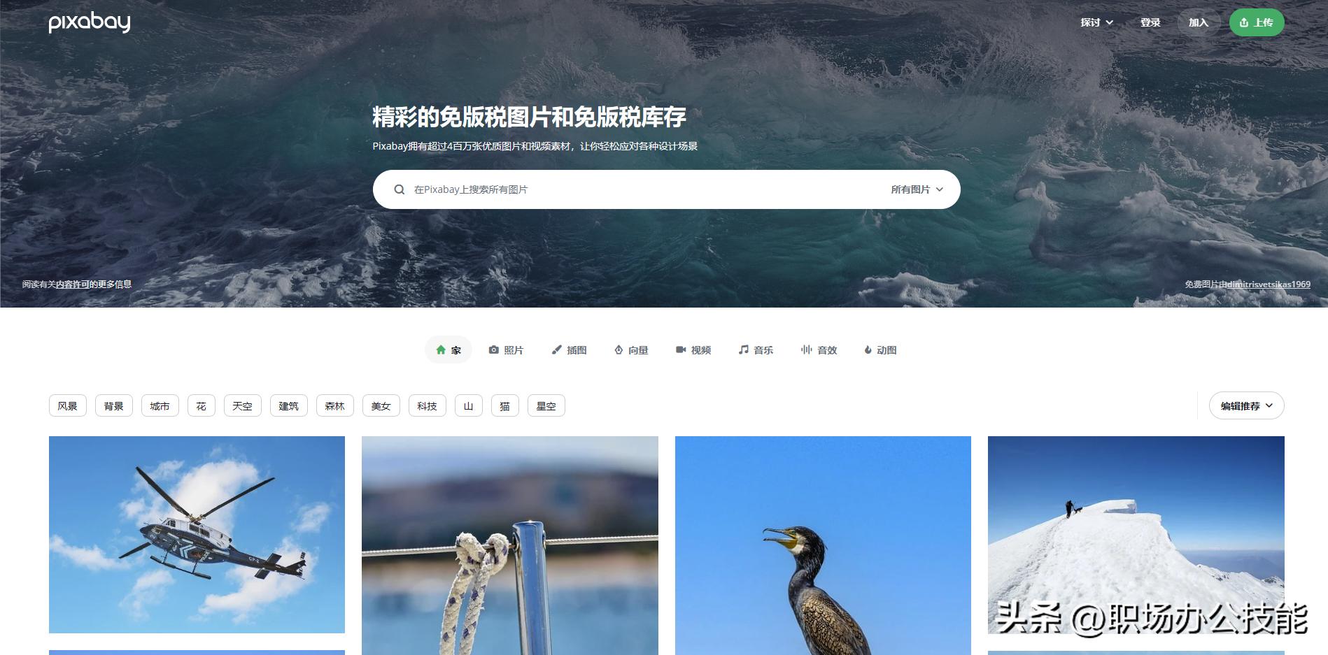 十个资源最全的网站,10个资源类网站