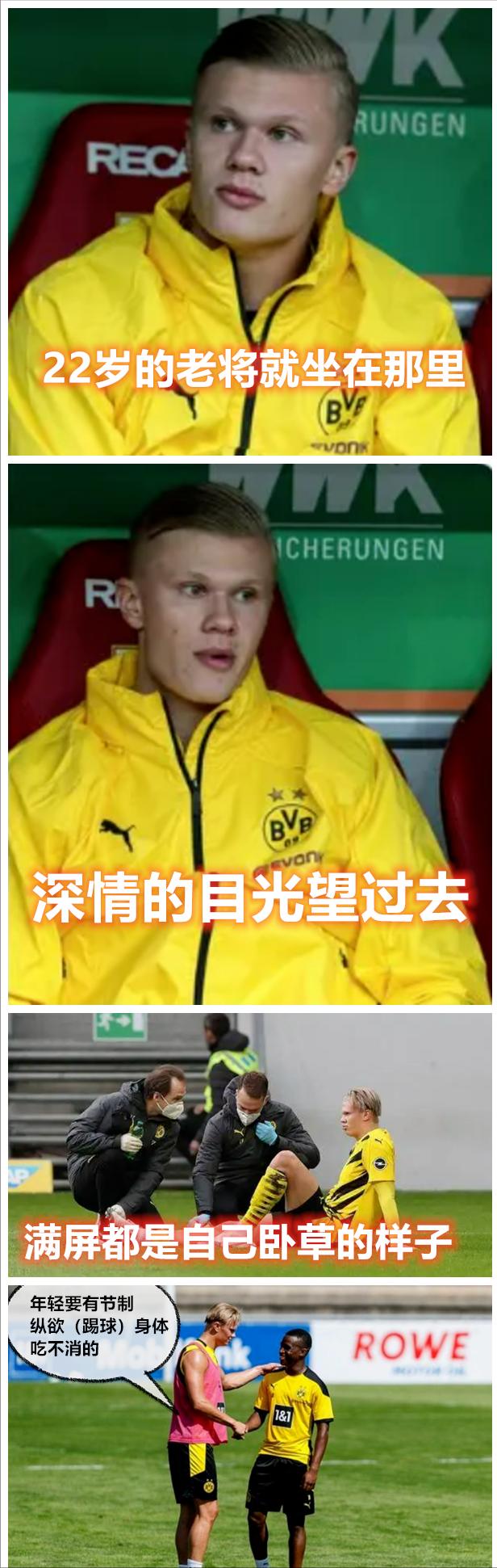 挂牌价仅1500万欧！足坛第一神童“伤仲永”了？