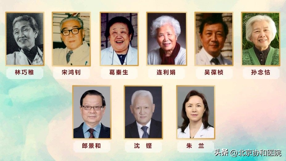 协和医院妇科孙智晶视频,协和医院妇科孙智晶大夫